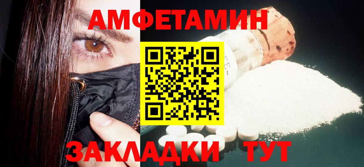 АМФ 98% Пыть-Ях