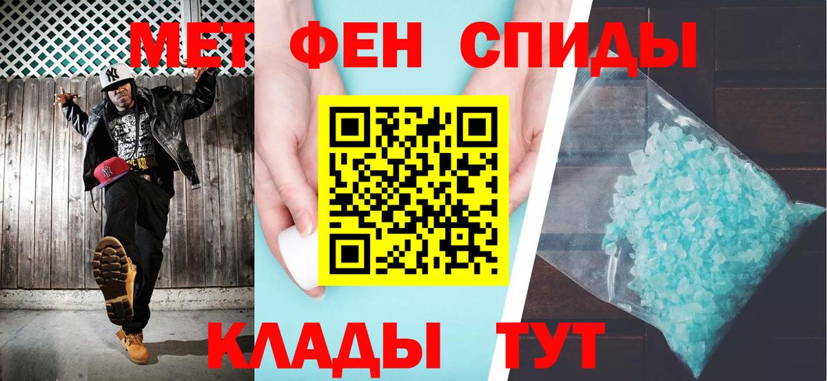 Пыть-Ях  АМФЕТАМИН Premium  Вход с VPN 