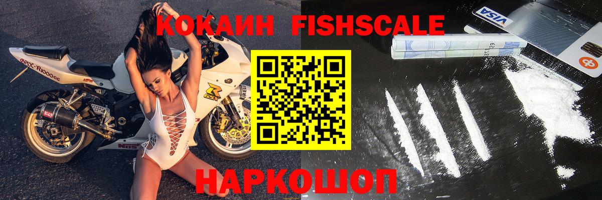 Пыть-Ях  КОКАИН  купить  сайты  Кокаин 98%  Кокаин 97%  Вход с VPN 