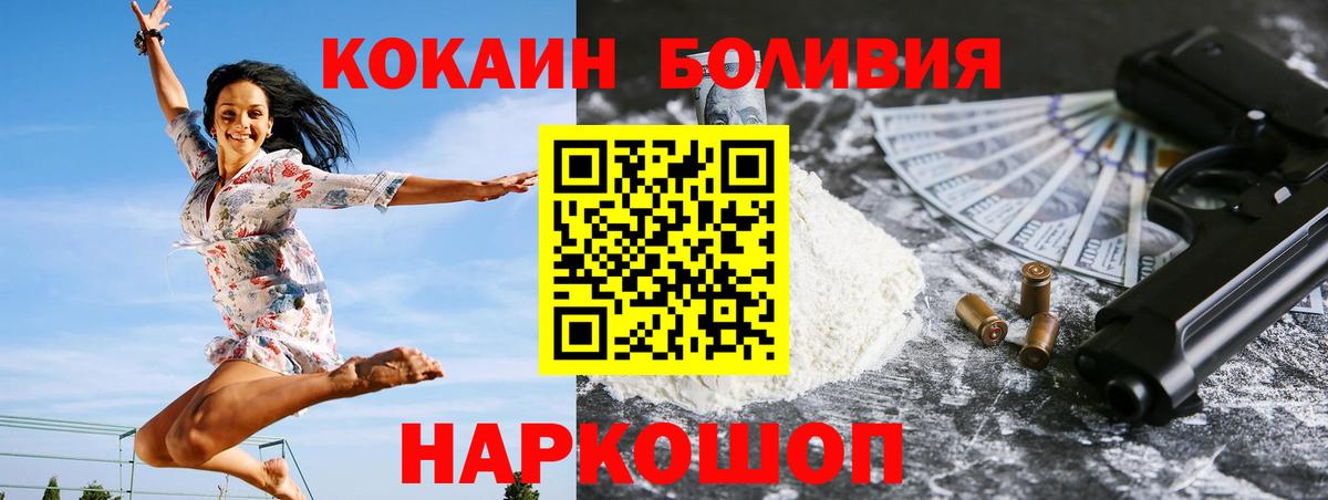 КОКАИН Перу Пыть-Ях