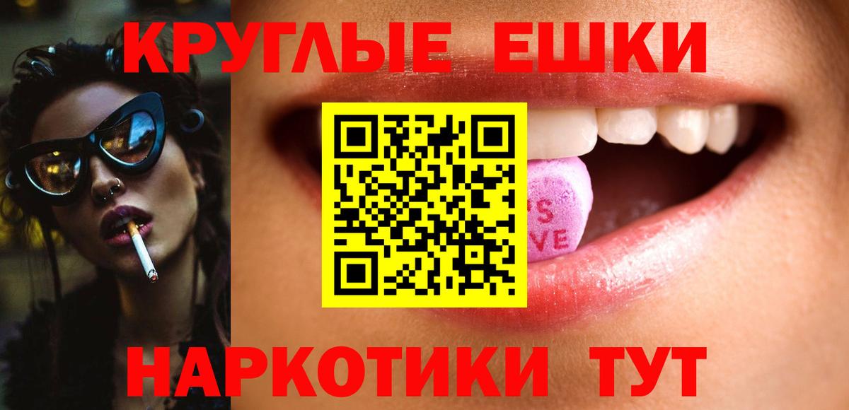 Пыть-Ях  Экстази  Вход с VPN  Экстази бентли 