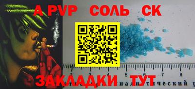 гидра Нягань