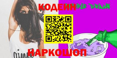 дмт Гай
