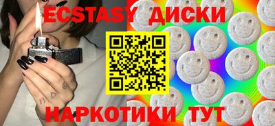 дмт Гай