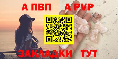 mdpv Гагарин