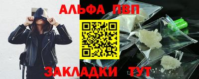 mdpv Гагарин