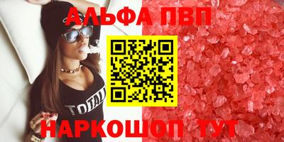mdpv Гагарин