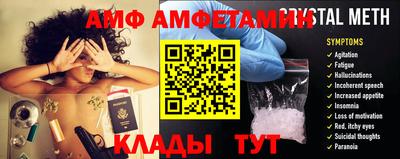 дмт Гай