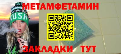 дмт Гай