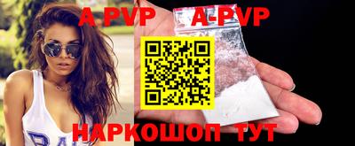 героин Обнинск