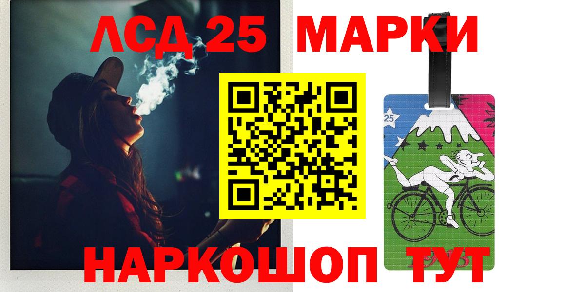 Лсд 25 экстази ecstasy Пыть-Ях