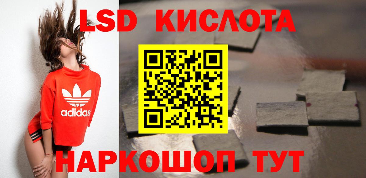 Лсд 25 экстази ecstasy  ЛСД экстази  Пыть-Ях  Вход с VPN  ЛСД экстази ecstasy 