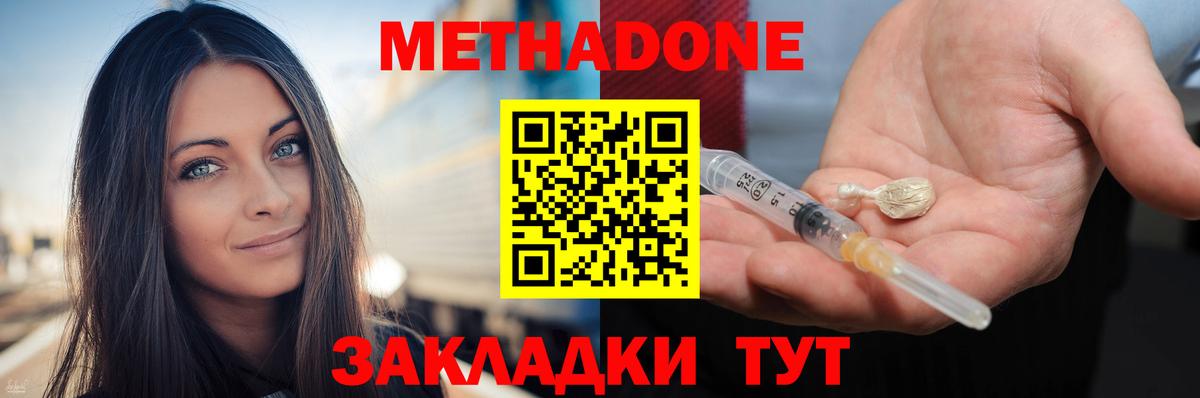 Пыть-Ях  маркетплейс как зайти  Метадон VHQ  Вход с VPN  МЕТАДОН VHQ 
