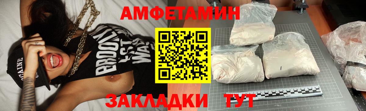 Метамфетамин пудра  Первитин  Метамфетамин пудра  Пыть-Ях  Вход с VPN 