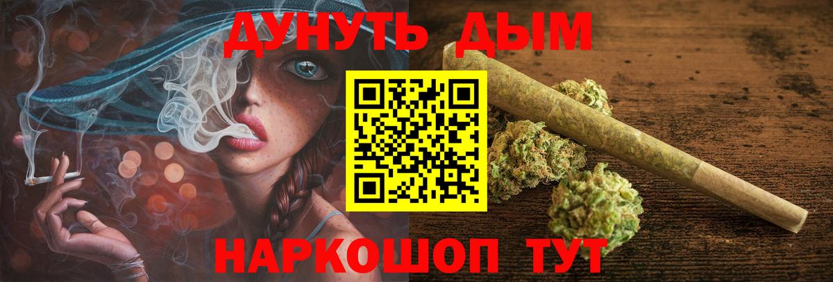 Меф МЯУ МЯУ кристаллы  ТГК  Амфетамин   Пыть-Ях  МЕФ  Вход с VPN  ГАШ  ГЕРОИН  Кокаин 