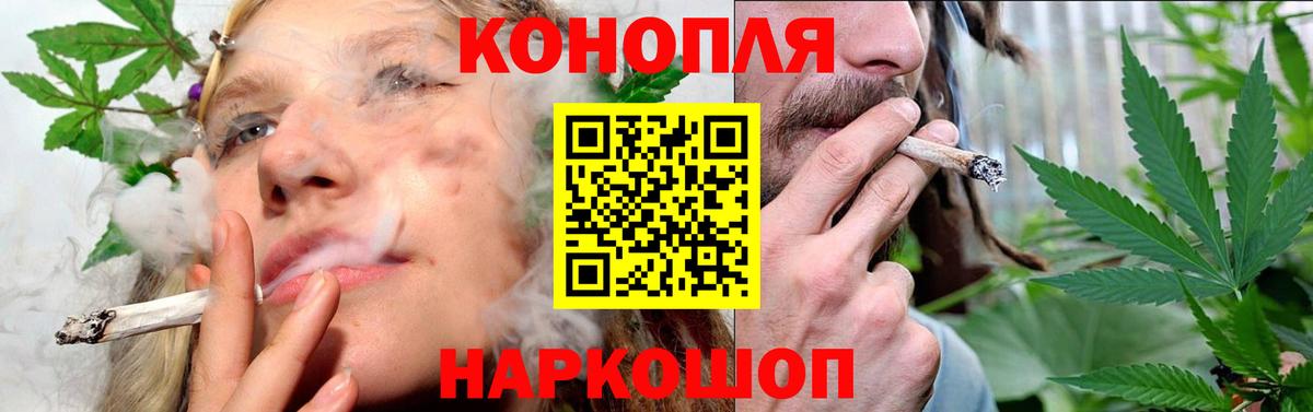 Каннабис MAZAR  МАРИХУАНА индика  Вход с VPN  Пыть-Ях  Конопля планчик  Канабис OG Kush 