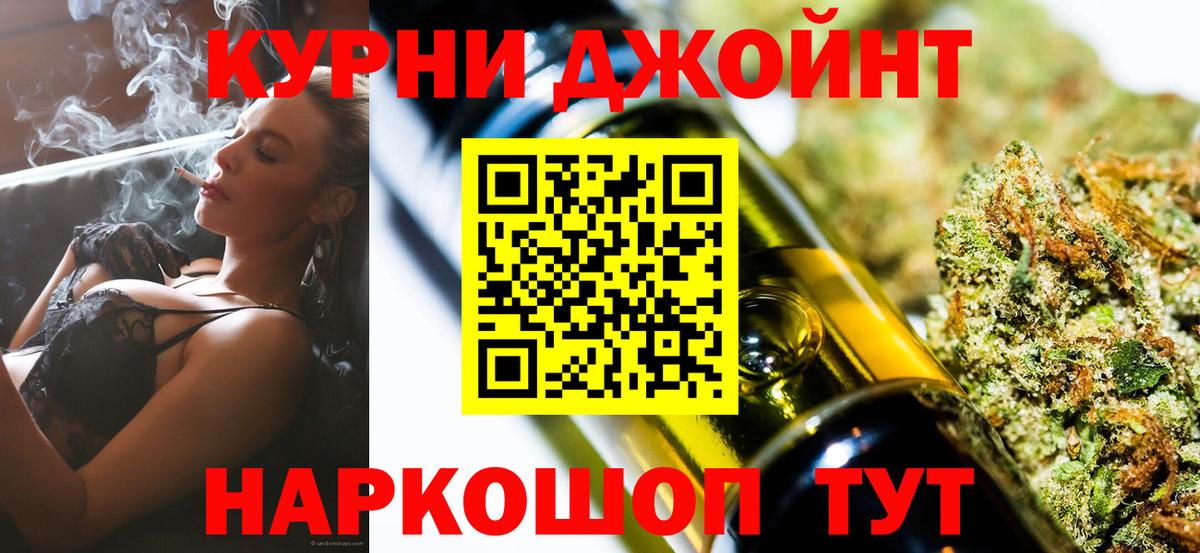 Конопля тримм Пыть-Ях